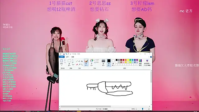 แชท XXX สดของ XG-002