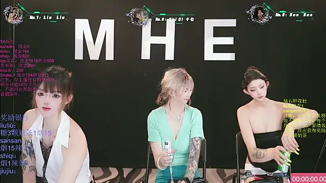 MHe-002: онлайн-секс-чат