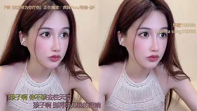 babykitty-'s Live XXX Chat