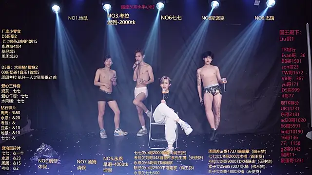 دردشة BTS-007 الجنسية المباشرة