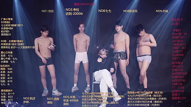 BTS-007 Live XXX-Chat