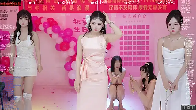 ATY1314 即時 XXX 聊天