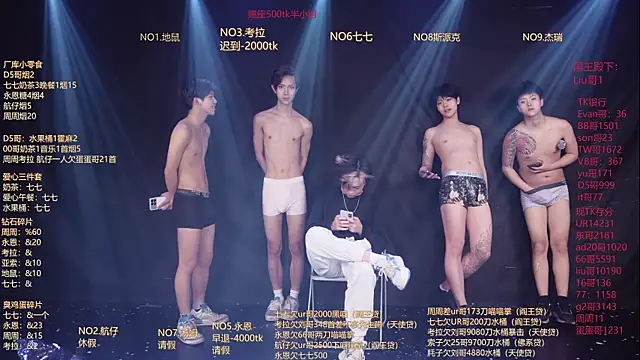 Онлайн чат XXX BTS-007