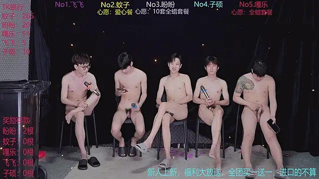 BGM-666 élő XXX-chatje