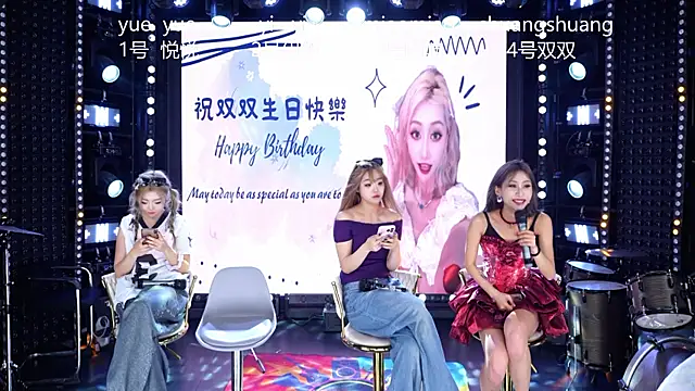 cdyyds003: απευθείας συνομιλία ΧΧΧ