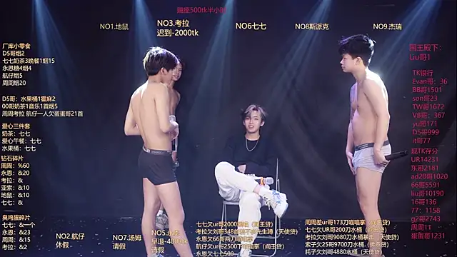 Chat XXX Live BTS-007