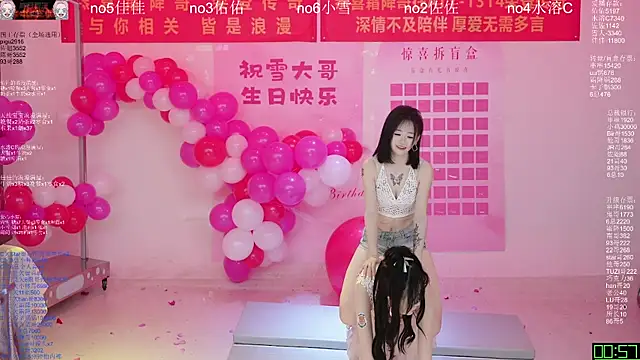 ATY1314 Live XXX Chat