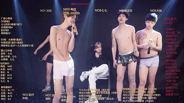 BTS-007 在線直播表演