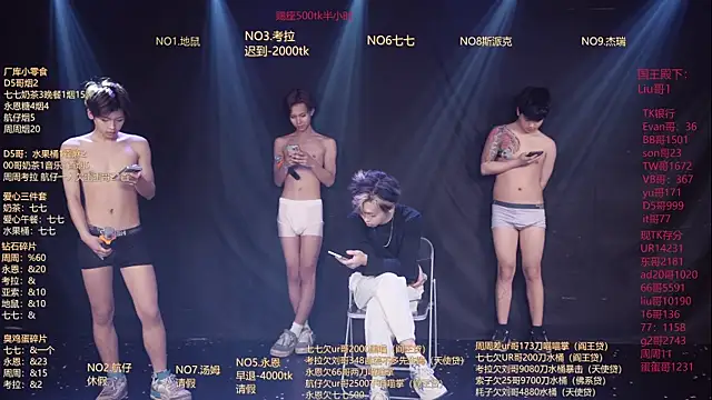 Czat XXX na żywo – BTS-007