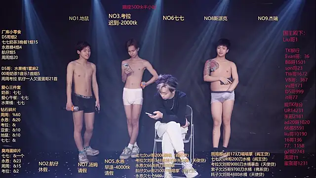 Chat +18 de BTS-007 ao vivo