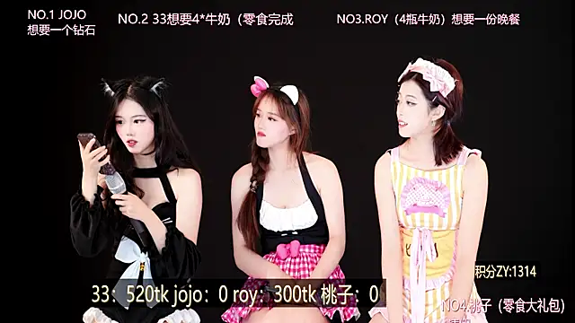 QIANXI_004 Webcam-Show