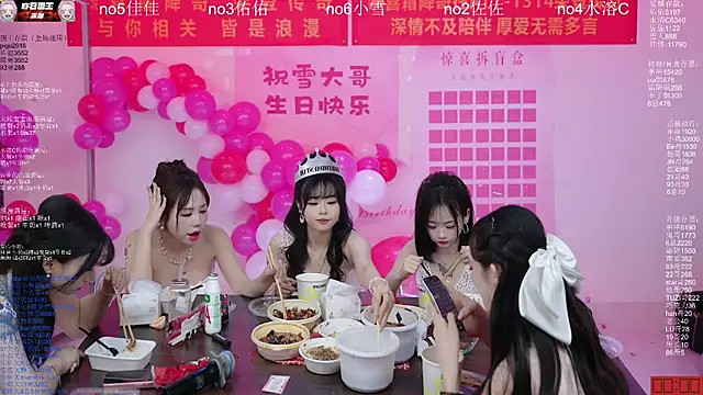 ATY1314 Live XXX-Chat