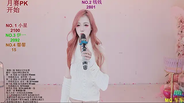 Pokazy przed kamerką – ZZ00033S