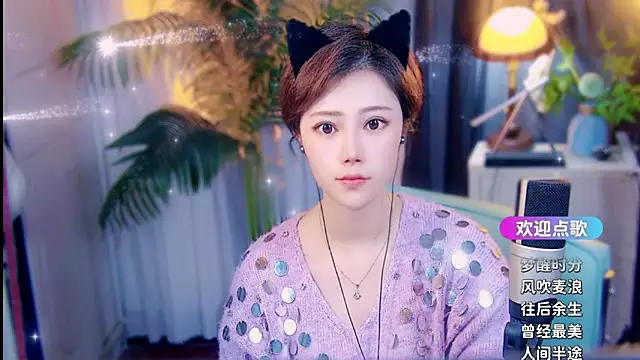 Sembang XXX Secara Langsung cherry-fa