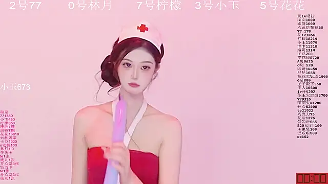 Show webcam de HOT-dance520S