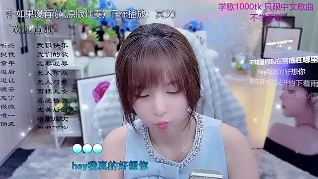 Chatroom XXX en direct de LazyCat94624