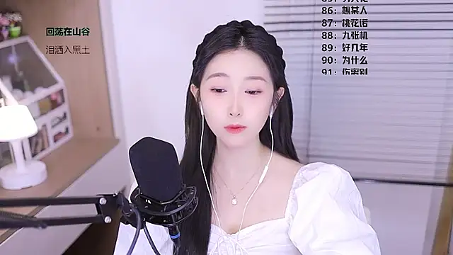 Czat XXX na żywo – Singer-muzi