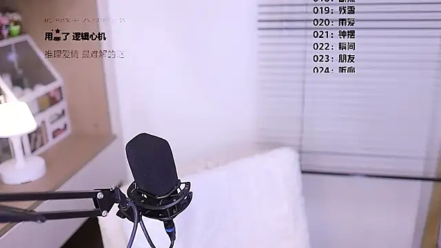 Singer-muzi Live XXX-Chat