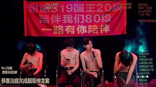 EXO-cbz2 Live XXX-Chat