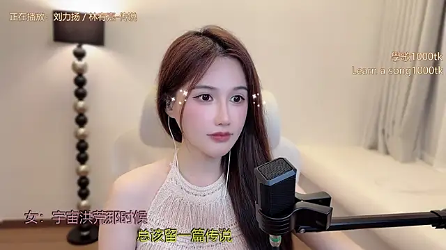 babykitty-'s Live XXX Chat