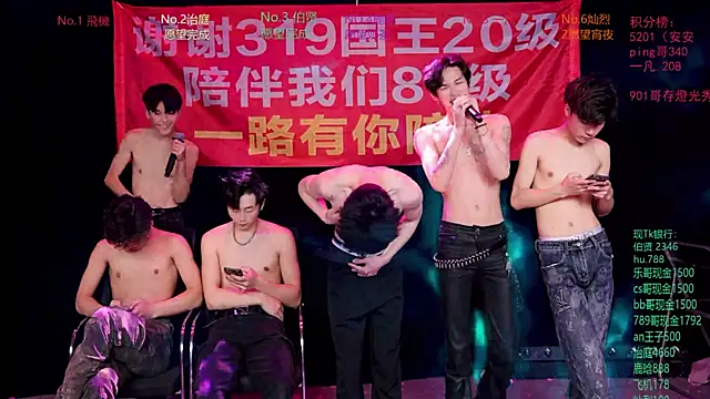 Pokazy przed kamerką – EXO-cbz2