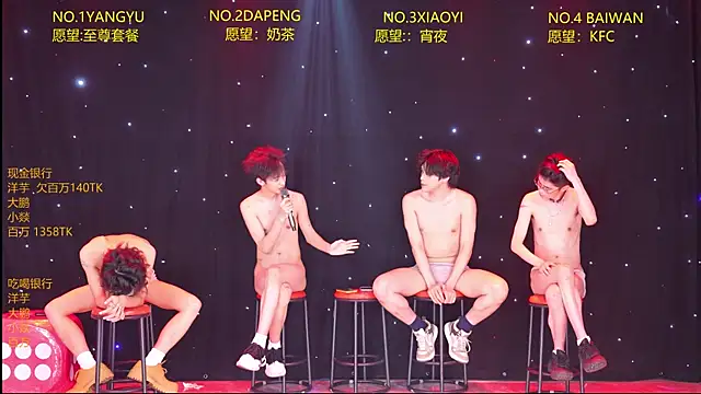 Badboy666888のウェブカメラショー