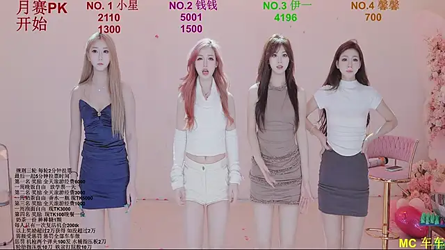 ZZ00033S' Live XXX Chat