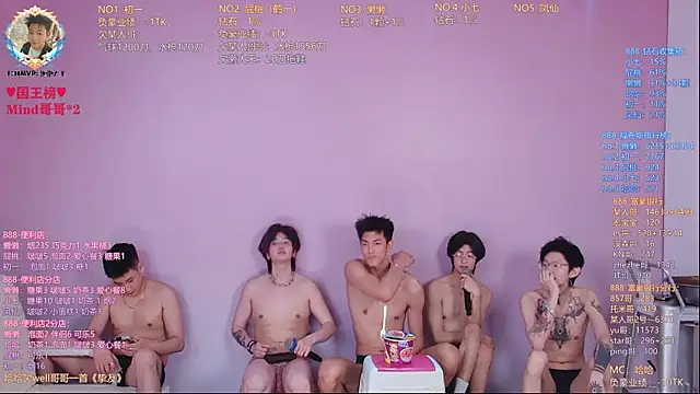 TNT-888: διαδικτυακό σόου στην κάμερα