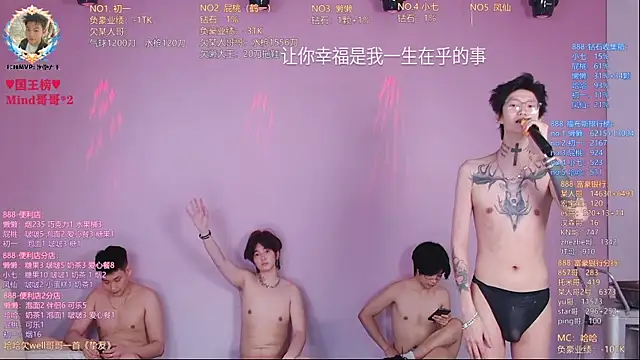 TNT-888: απευθείας συνομιλία ΧΧΧ