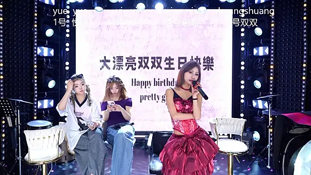 cdyyds003 网络视讯表演