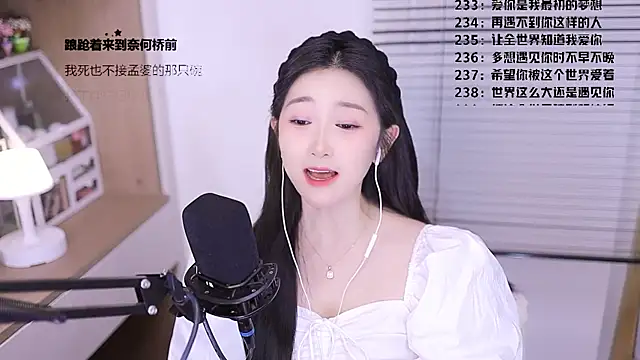 Sembang XXX Secara Langsung Singer-muzi