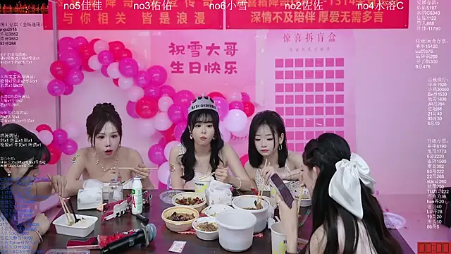 ATY1314 在線直播表演