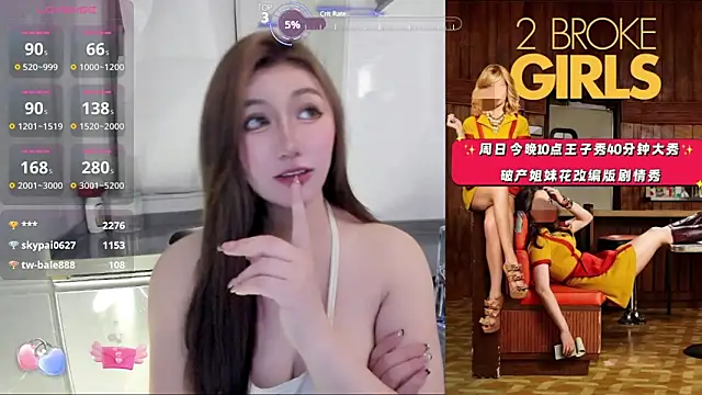 Sembang XXX Secara Langsung Cute_Mango