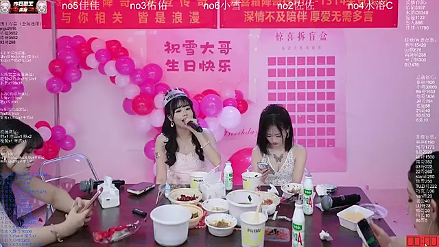 ATY1314's Live XXX Chat