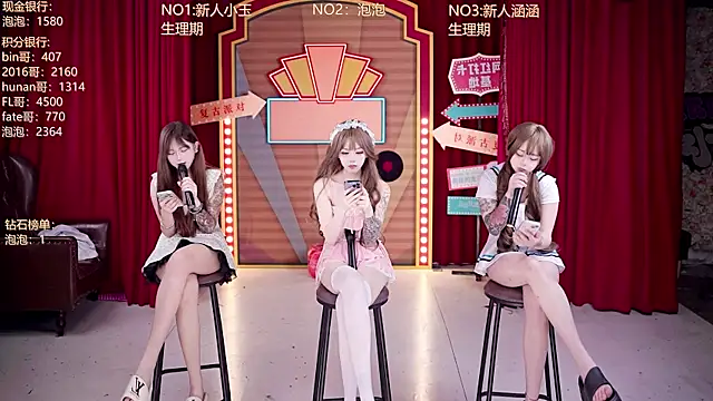 MSN101 网络视讯表演