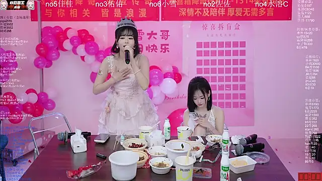 Show de ATY1314 na webcam