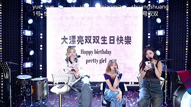 Show de webcam de cdyyds003