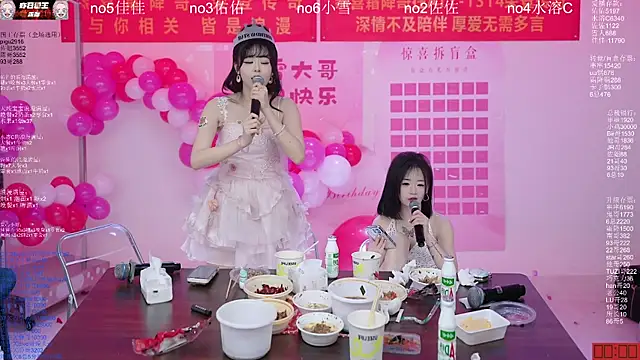 โชว์เว็บแคมของ ATY1314