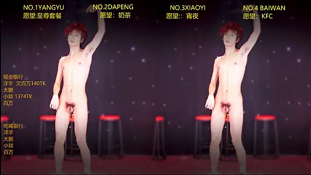 دردشة Badboy666888 الجنسية المباشرة