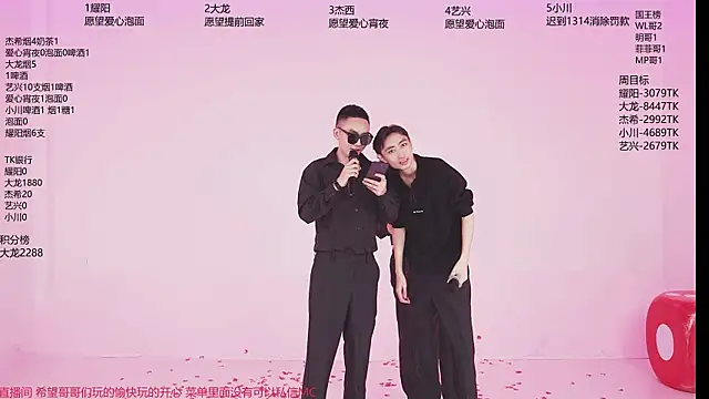 YLBOY-666 Live XXX-chat