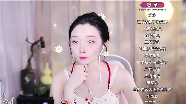 Chat XXX en directo de Zoe-99