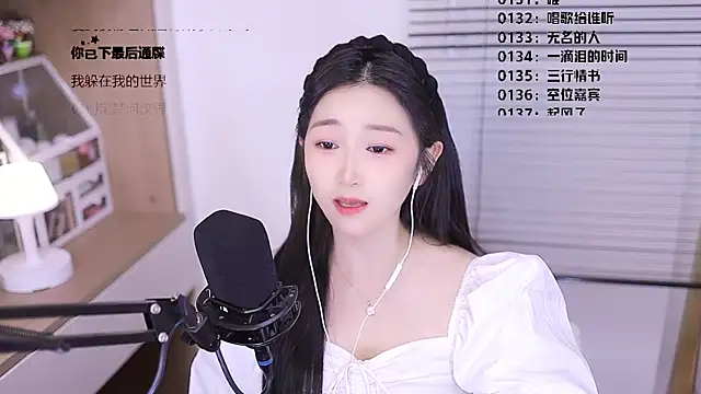 Singer-muzi: απευθείας συνομιλία ΧΧΧ