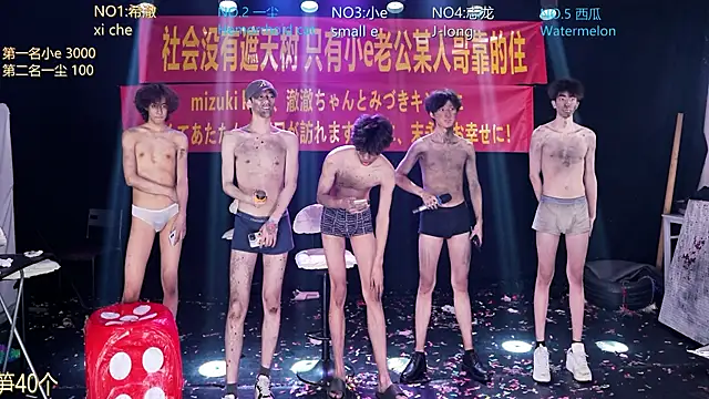 Show modela GGBond-02 na web-kameri