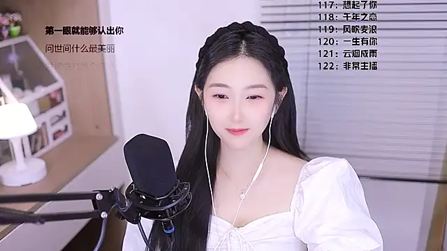 Singer-muzi 即時 XXX 聊天