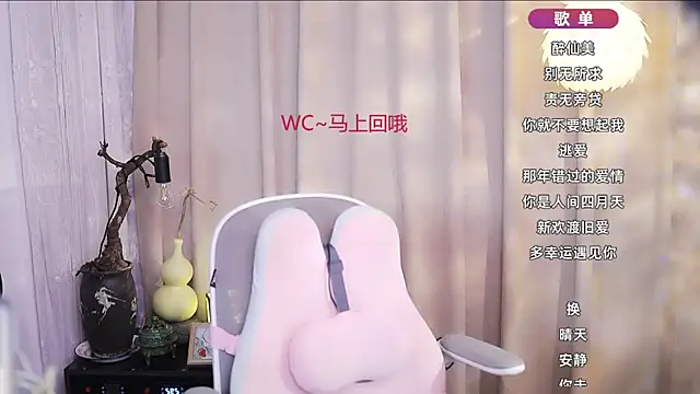 Živý XXX chat Zoe-99