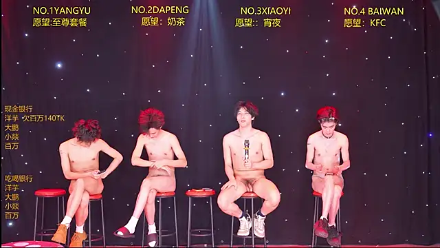 แชท XXX สดของ Badboy666888