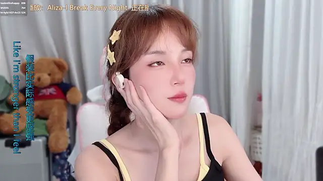 hi-AnAn – Live XXX-chat