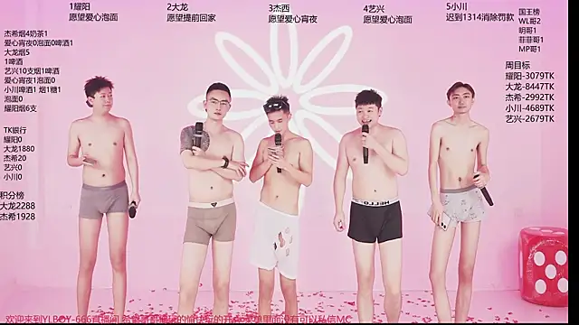 YLBOY-666 在線直播表演