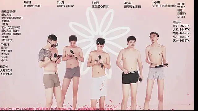 YLBOY-666 网络视讯表演