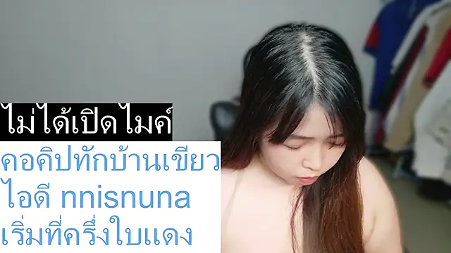 nunanunanuna Obrolan Langsung XXX